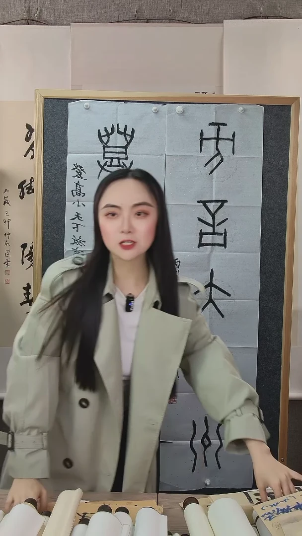 书法盧*外刘老师书法作品