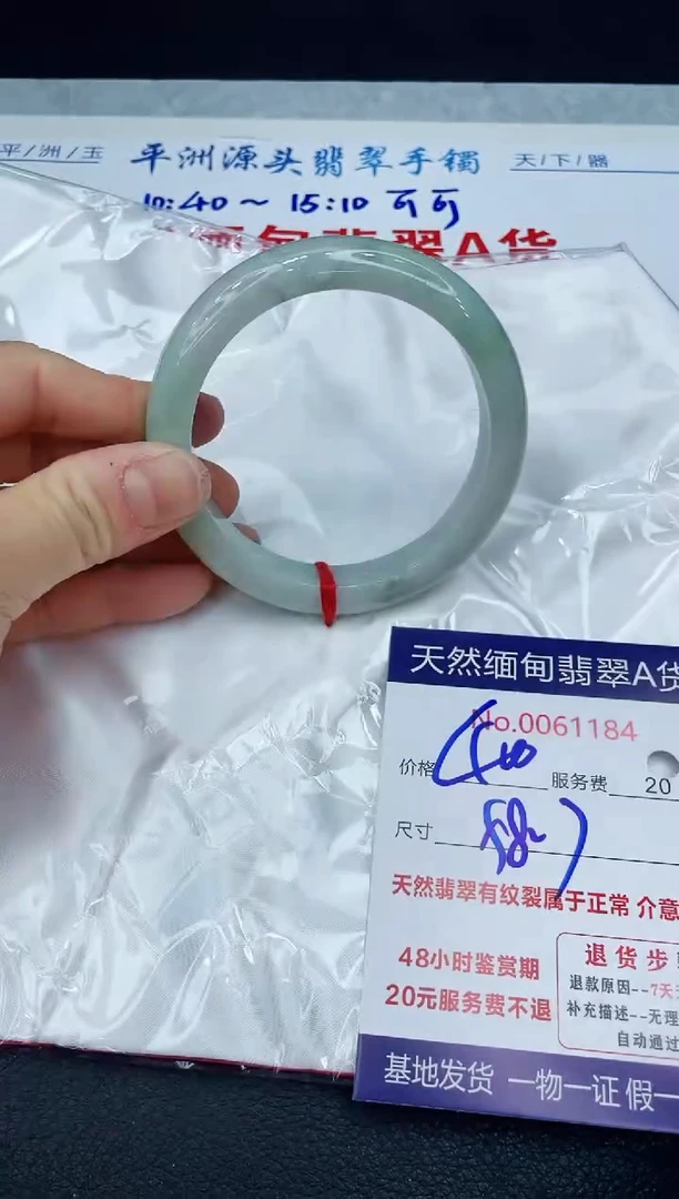 【闪购商品】翡翠手镯未镶嵌1111111111