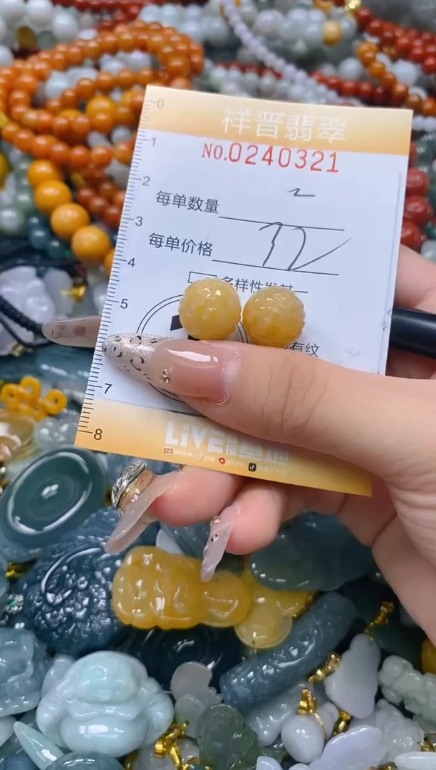 颈饰未镶嵌翡翠闪购0240321