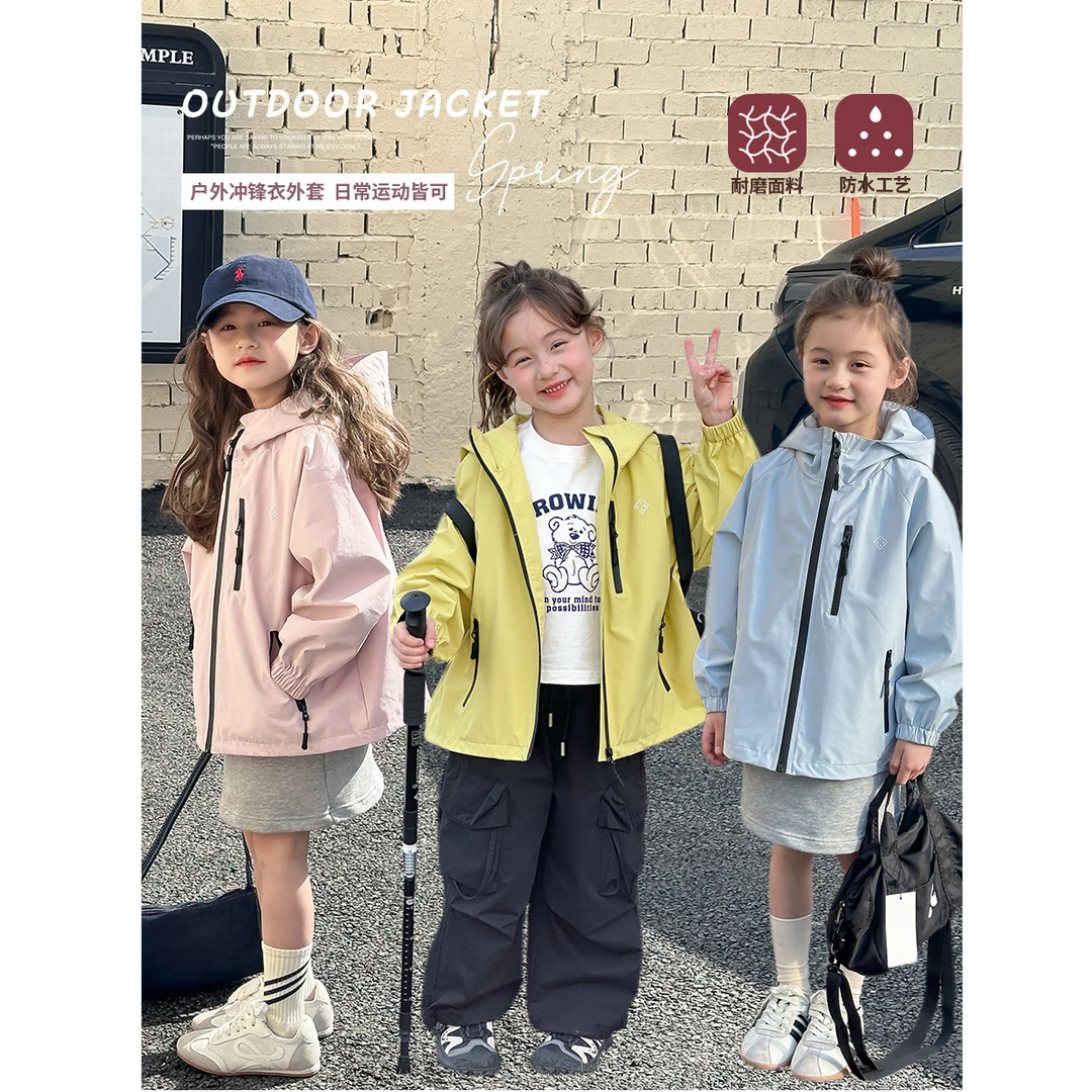 【现货】秋款儿童户外冲锋衣男女童休闲宽松防风连帽外套上衣25A039