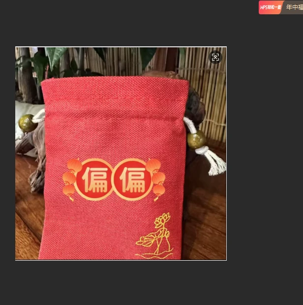 五台缘姐专属偏爱其他收纳带