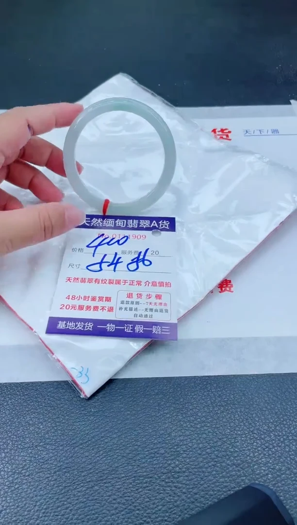 翡翠手镯未镶嵌66666666666