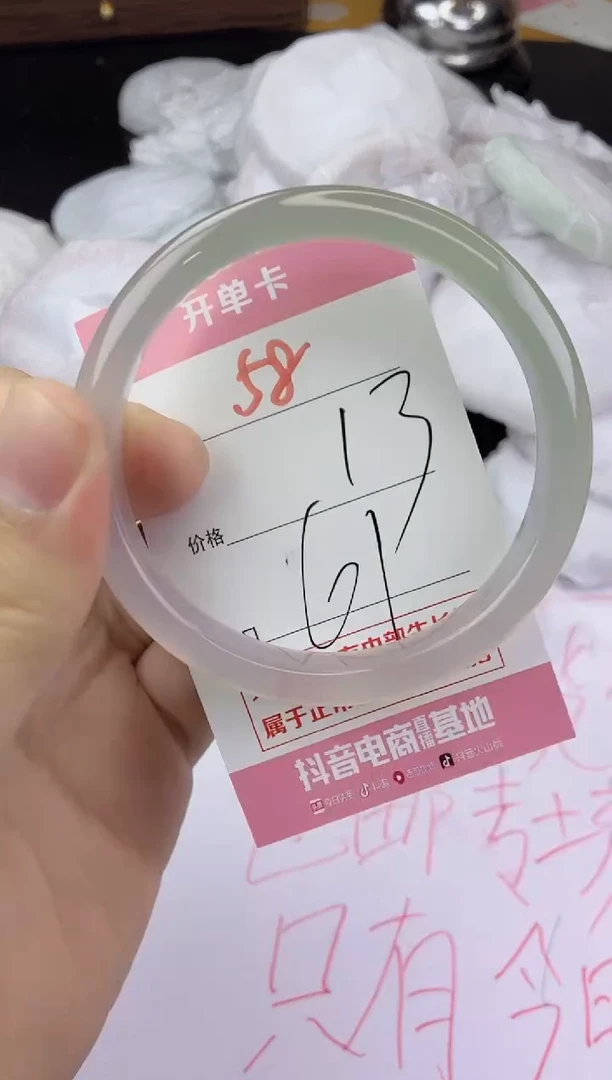 手镯玛瑙/玉髓未镶嵌58