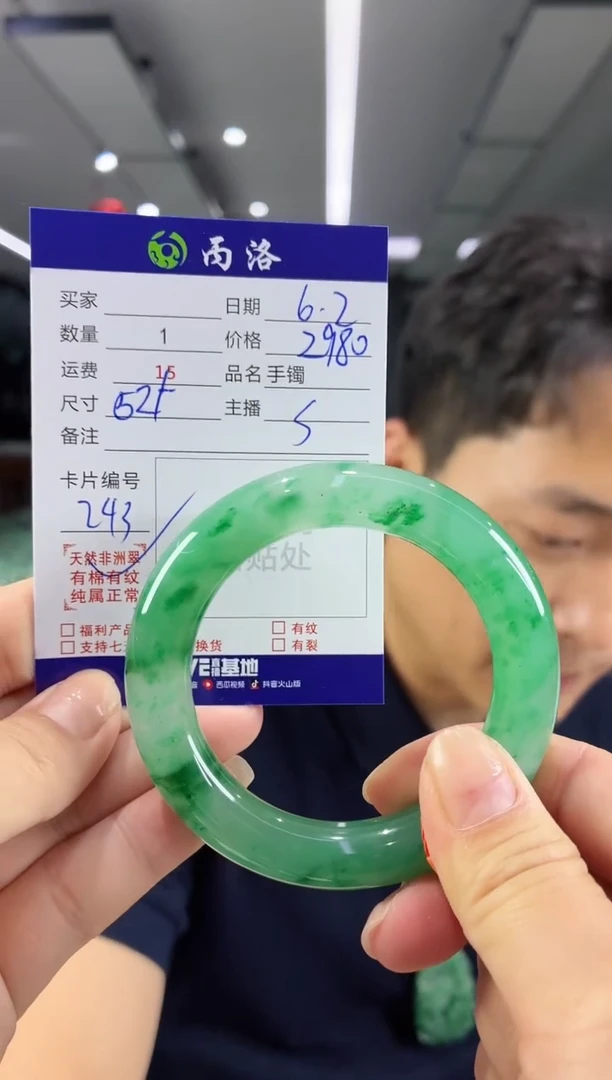 手镯石英质玉未镶嵌52