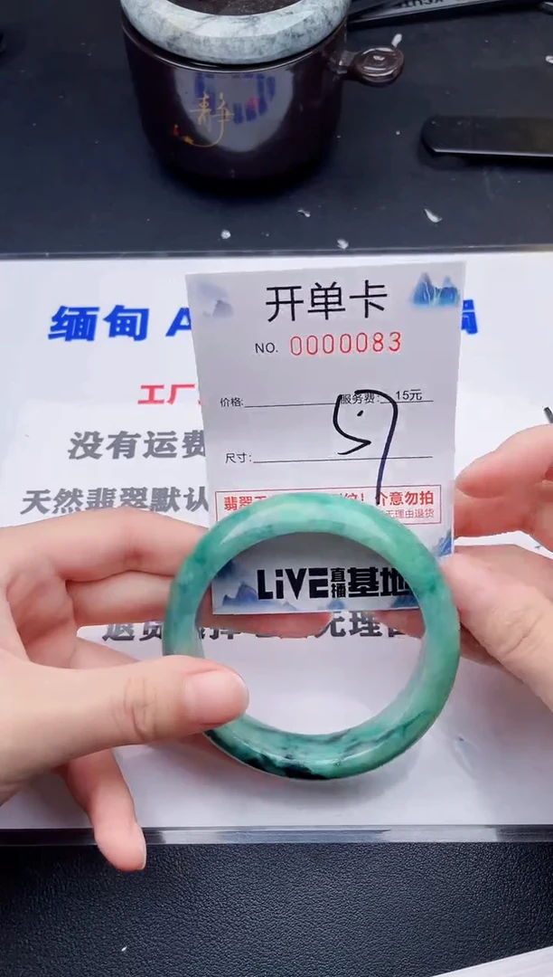 翡翠手镯未镶嵌83