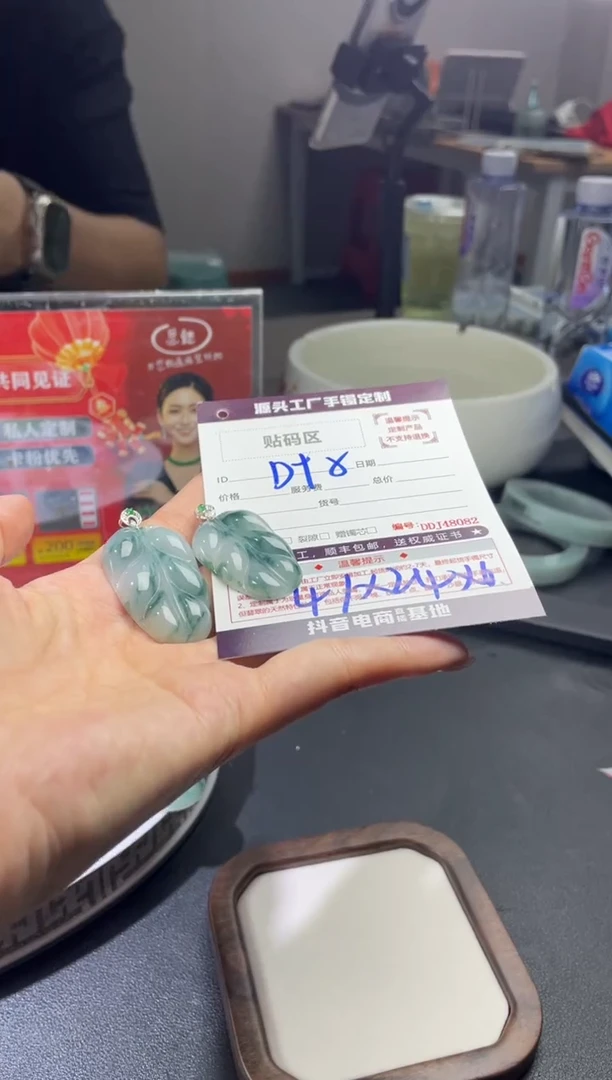 18K金镶嵌定制翡翠DDJ48022/多样性发一件