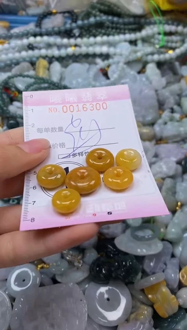翡翠未镶嵌颈饰闪购0016300多样性发其一