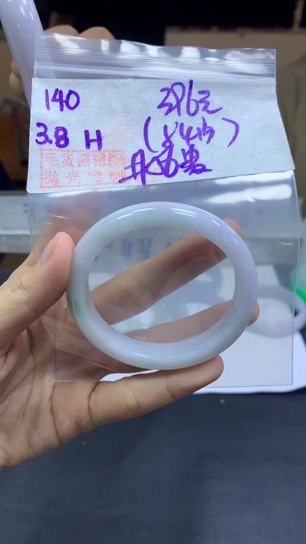 【闪购商品】定制翡翠未镶嵌140手镯56贵+396元+拍一发一