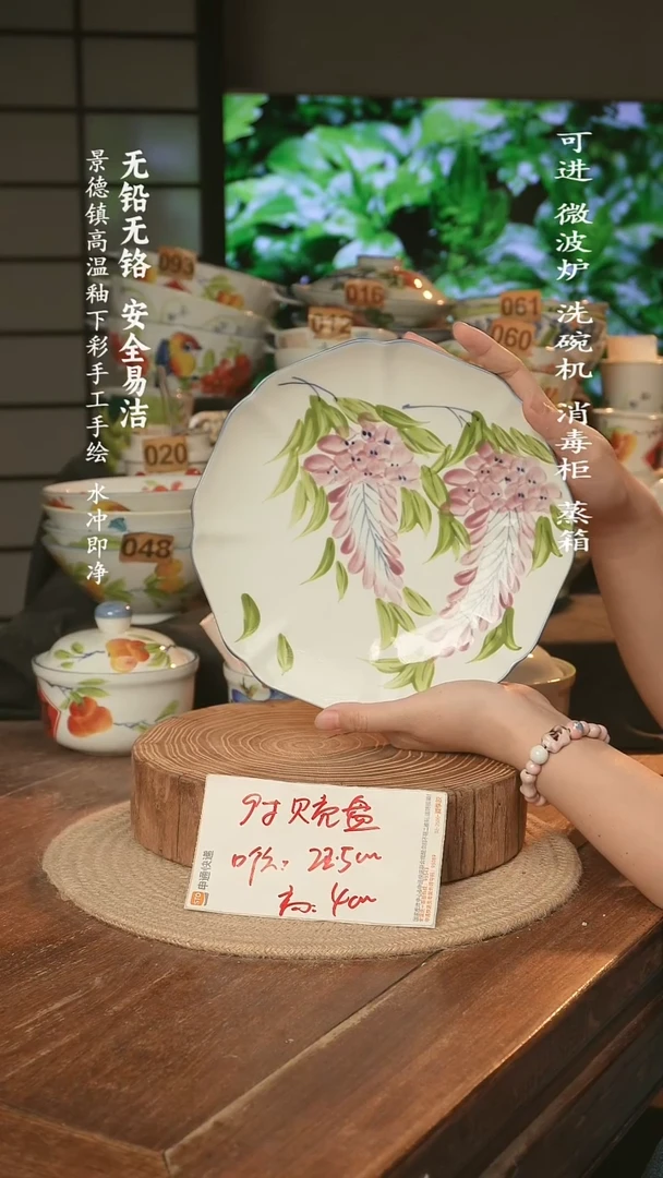 瓷景德镇高温瓷釉下彩手绘陶瓷