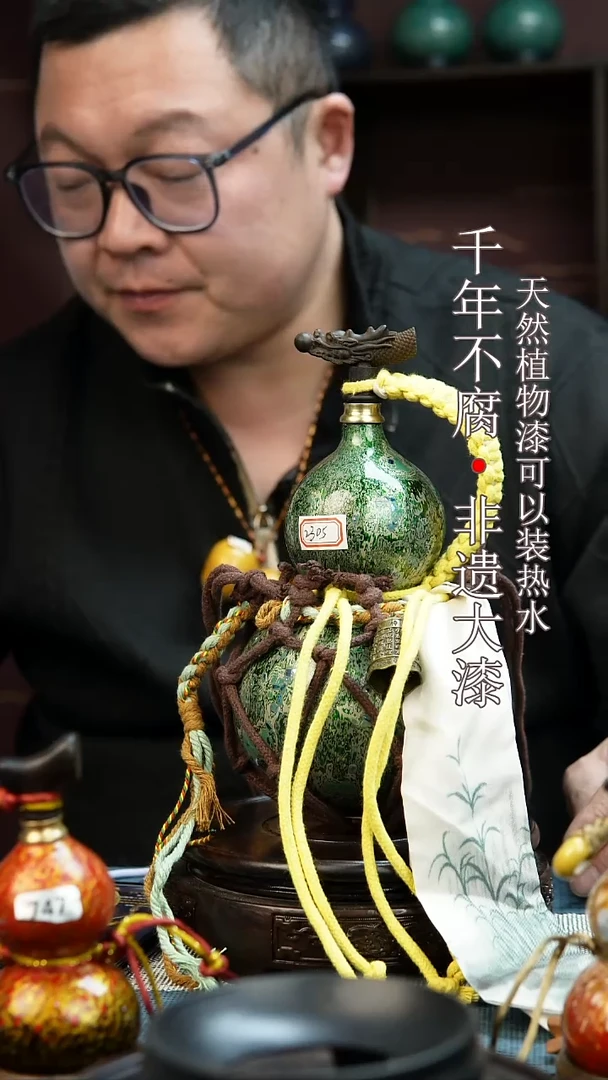 2305非遗大漆酒葫芦一物一价（送底座漏斗等饰品）1.3