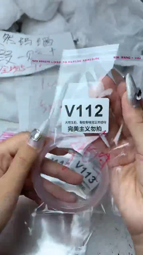 手镯玛瑙/玉髓未镶嵌56