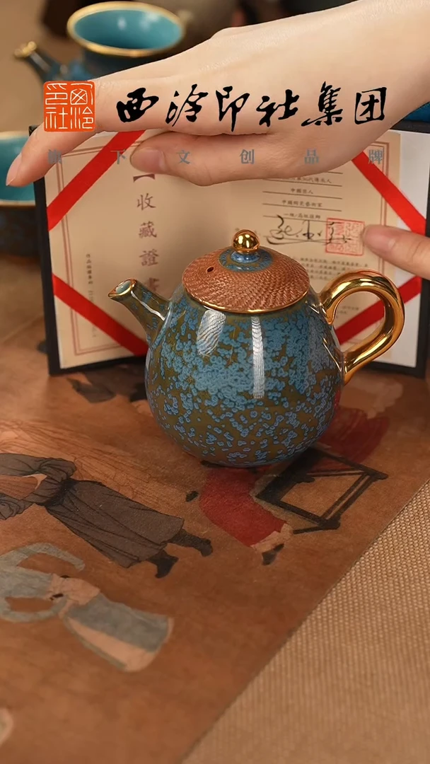 1@@@@西泠印象专属闪购链接