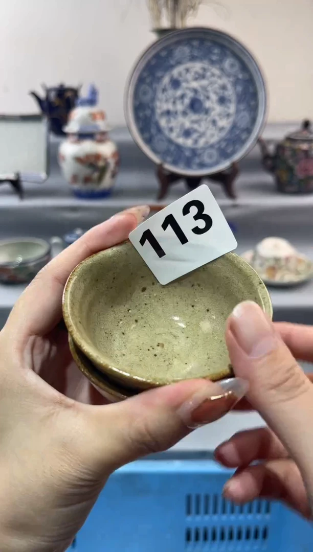 瓷片椒**真       113