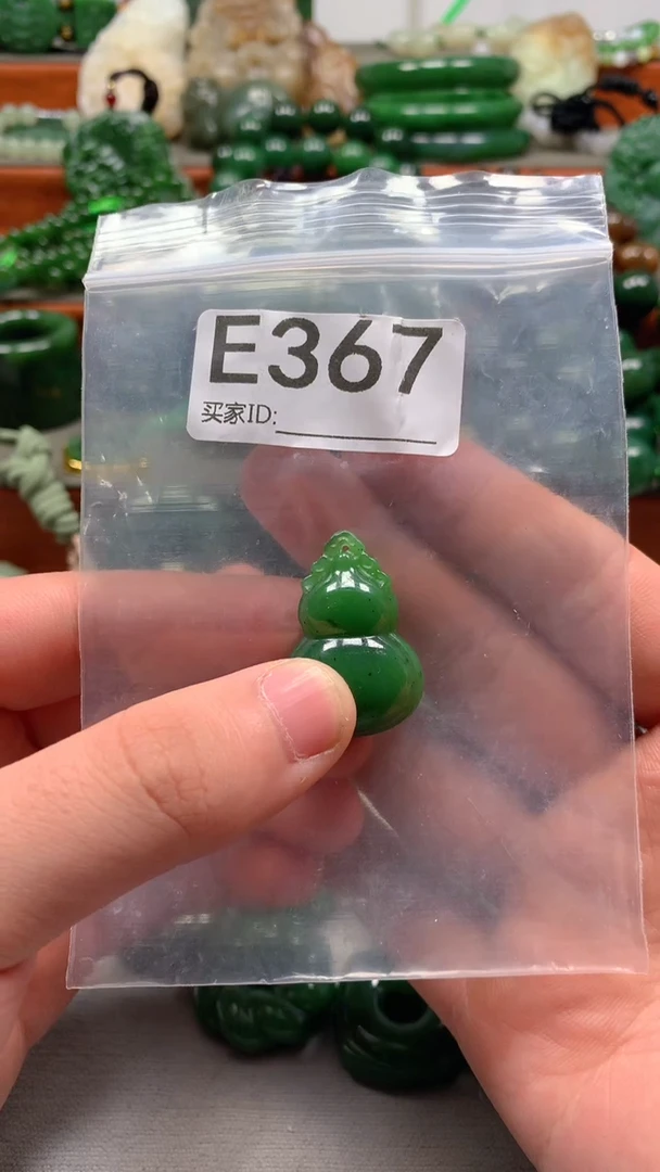 未镶嵌和田玉珠宝半成品1