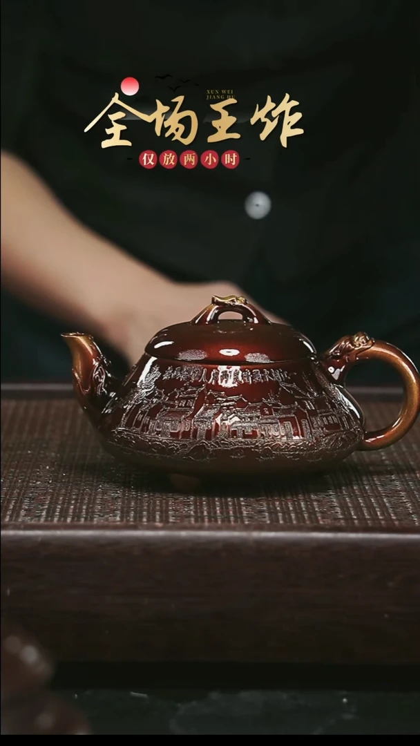 茶壶紫砂紫砂紫砂紫砂紫砂