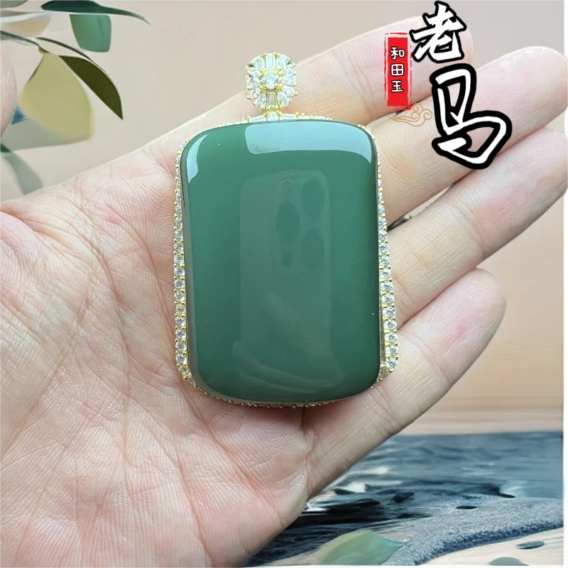 【老马】和田玉碧玉平安无事牌(无结构) 36mm*51mm