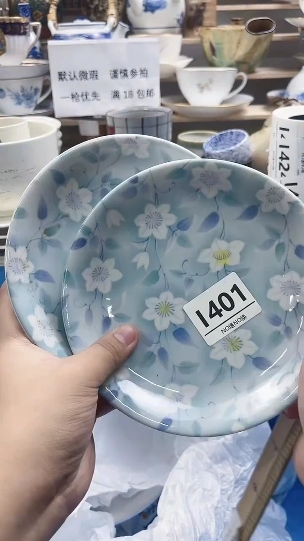 瓷片瑶***yI401微瑕商品.不退不换.感谢理解
