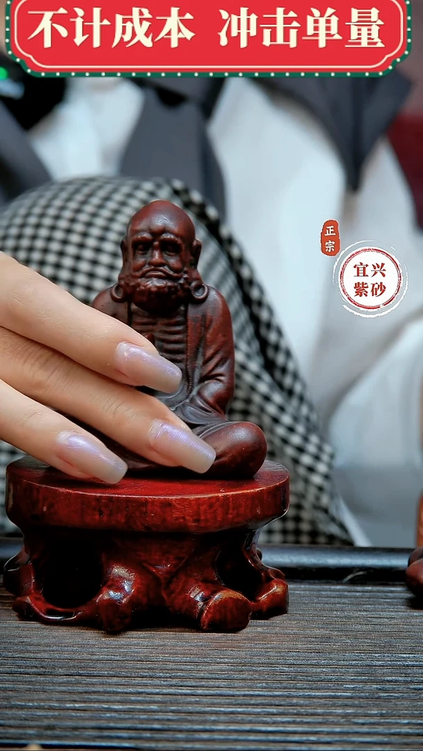 紫砂茶宠原矿紫砂茶宠摆件