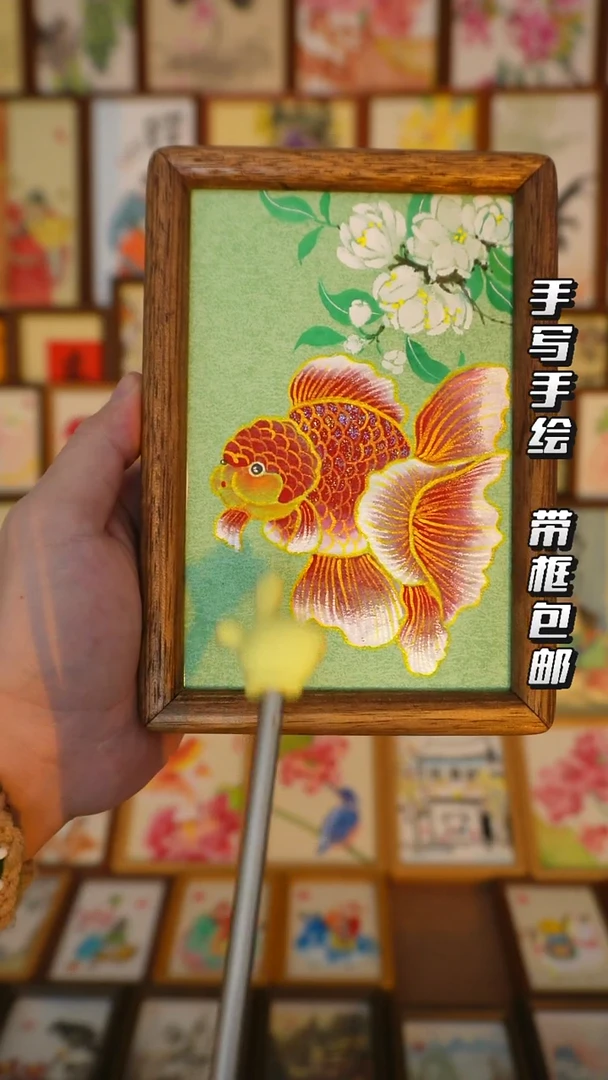 6寸实木框茉莉金鱼