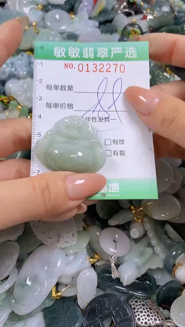 【闪购商品】翡翠颈饰未镶嵌闪购0132270多样性发其一