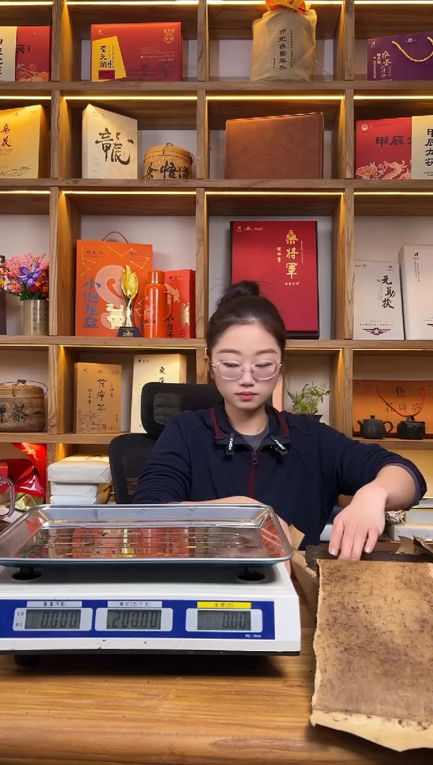 6919 桑香 585克