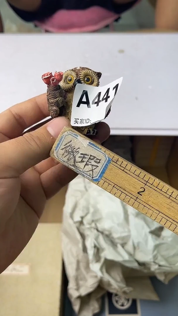 尖**长满18米包邮一单一付