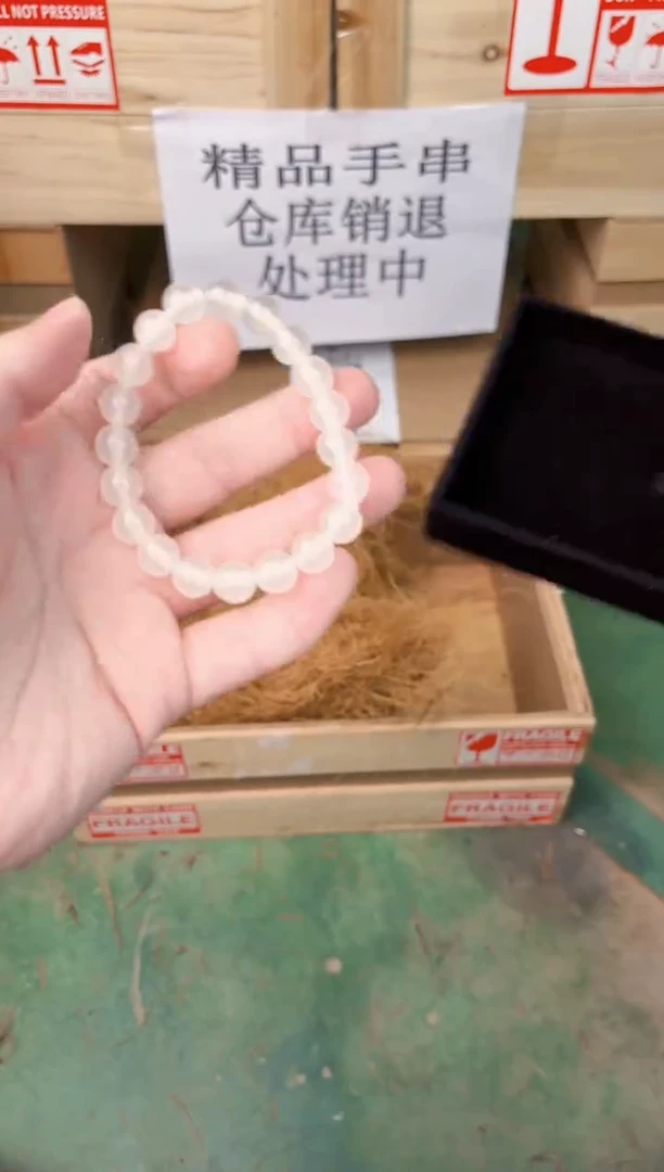 禧一文玩菩提类手串无礼盒