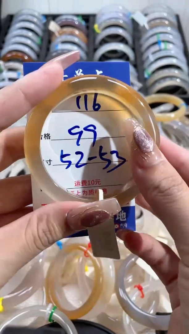 玛瑙/玉髓手镯未镶嵌116