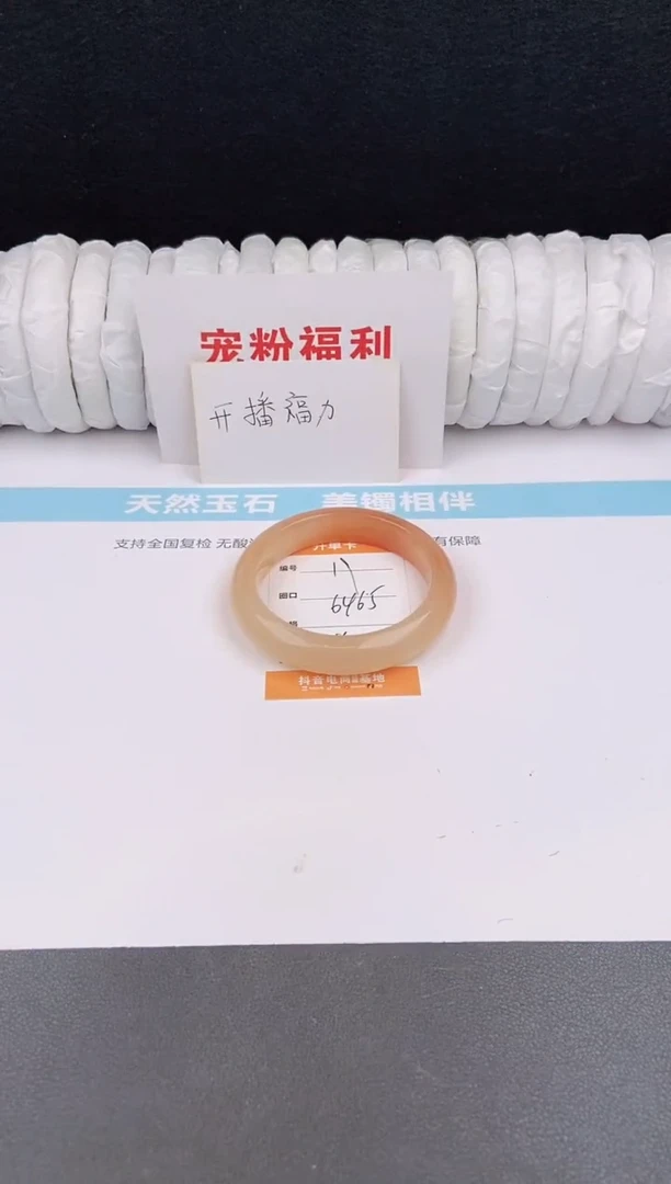 未镶嵌手镯石英质玉19