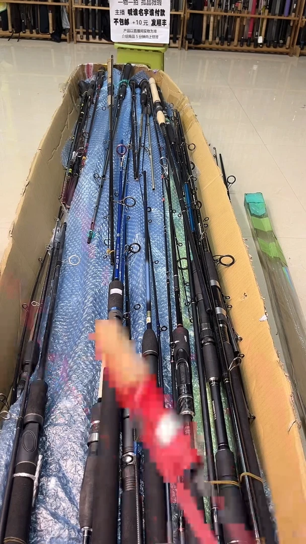 J**P中古鱼竿，实物以直播间为准