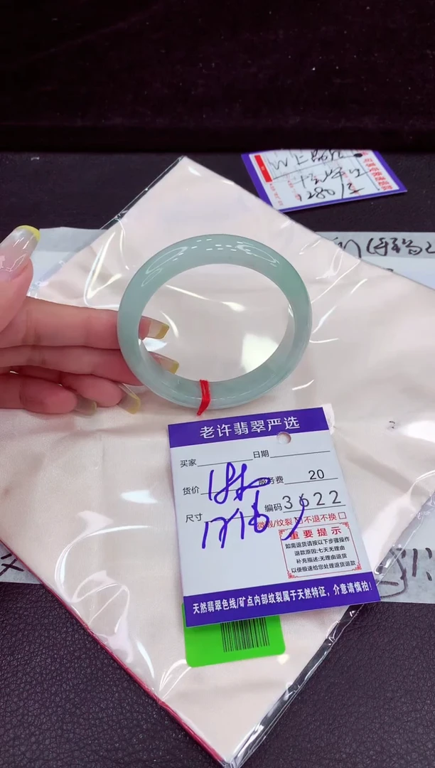未镶嵌手镯翡翠11111111111