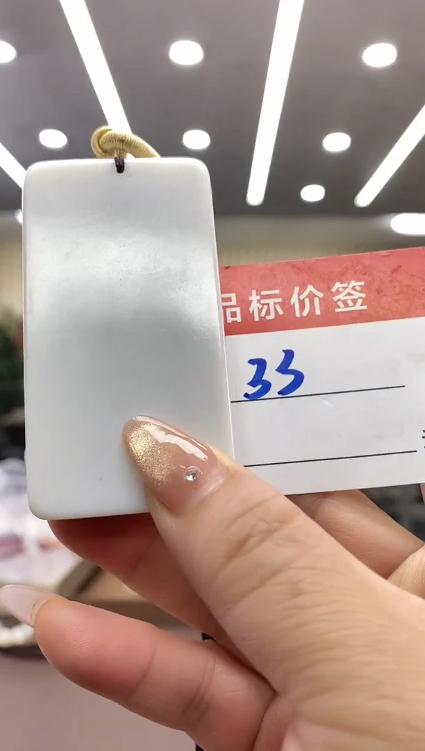 和田玉未镶嵌颈饰吊坠