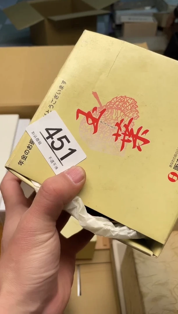 【闪购商品】啊啊啊啊啊啊啊啊451