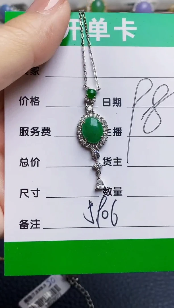 银S925镶嵌戒指翡翠5906