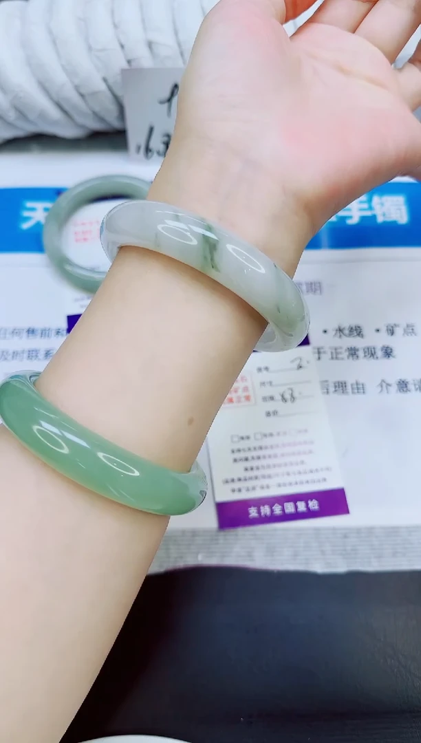 未镶嵌手镯石英质玉8/58