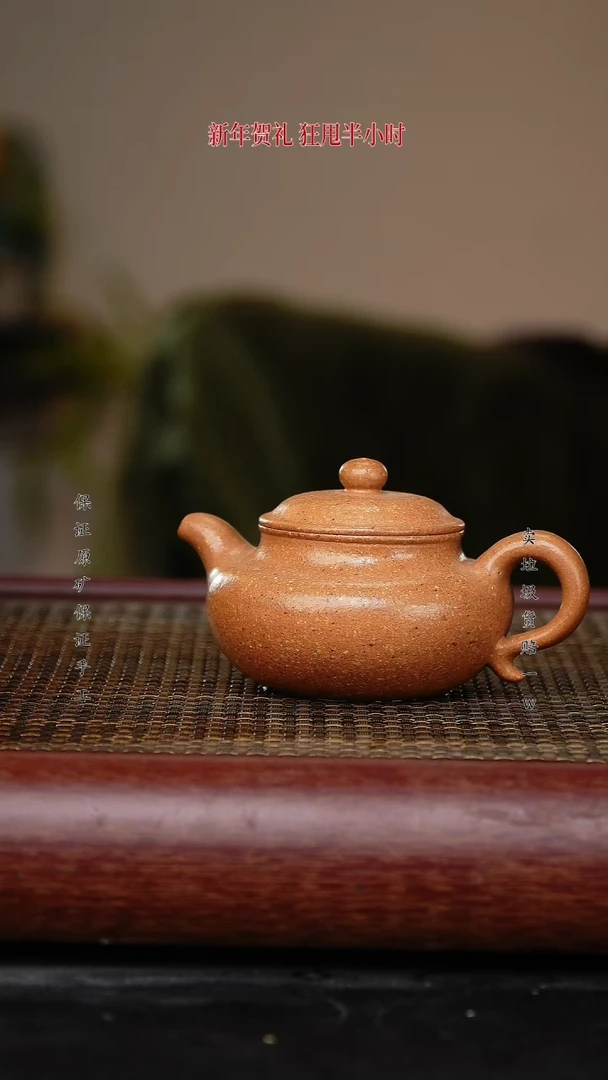 【闪购商品】紫砂茶壶紫砂茶壶