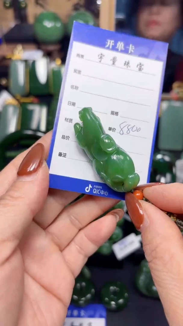 【闪购商品】和田玉（碧玉）吊坠(赠链)未镶嵌1