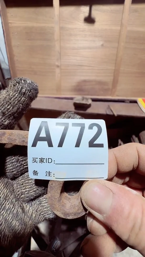 【闪购商品】0818老王直播专属链接