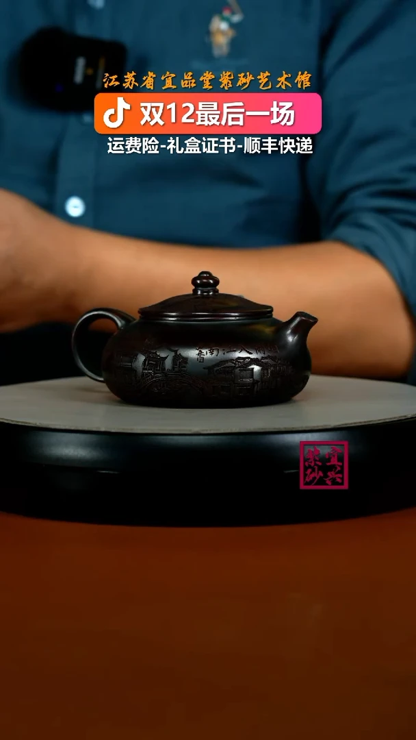 茶壶紫砂陈景明铁血红砂烟雨入江南寒江220CC