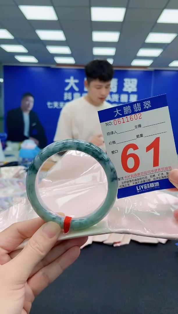 未镶嵌手镯翡翠AAAAAAAAAAAAAAAAAA