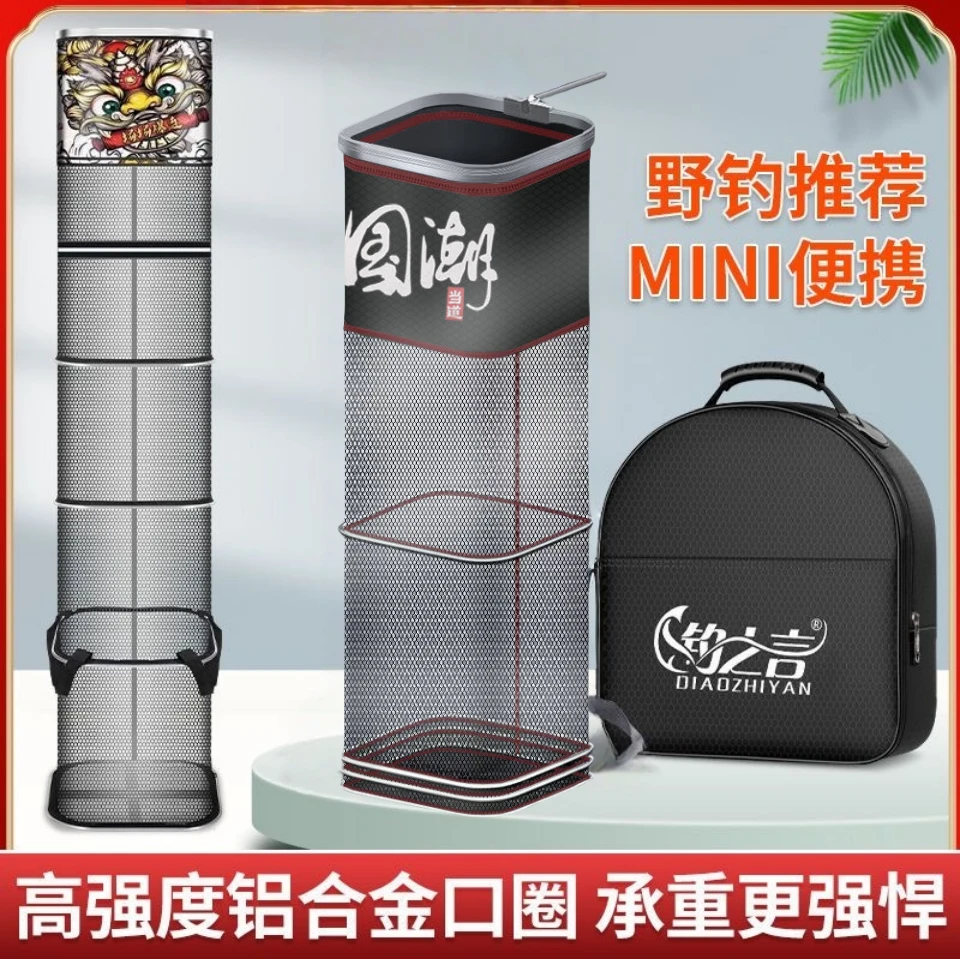 鱼护野钓专用迷你便携方形纳米小型鱼护溪流钓装鱼网兜袋速干渔护