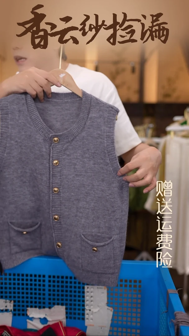 挂脖款均码香云纱专场
