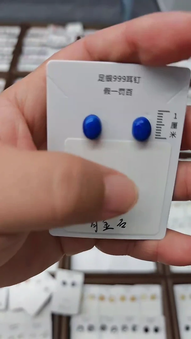 水晶耳饰足银镶嵌（多样性发货）可联系客服挑选