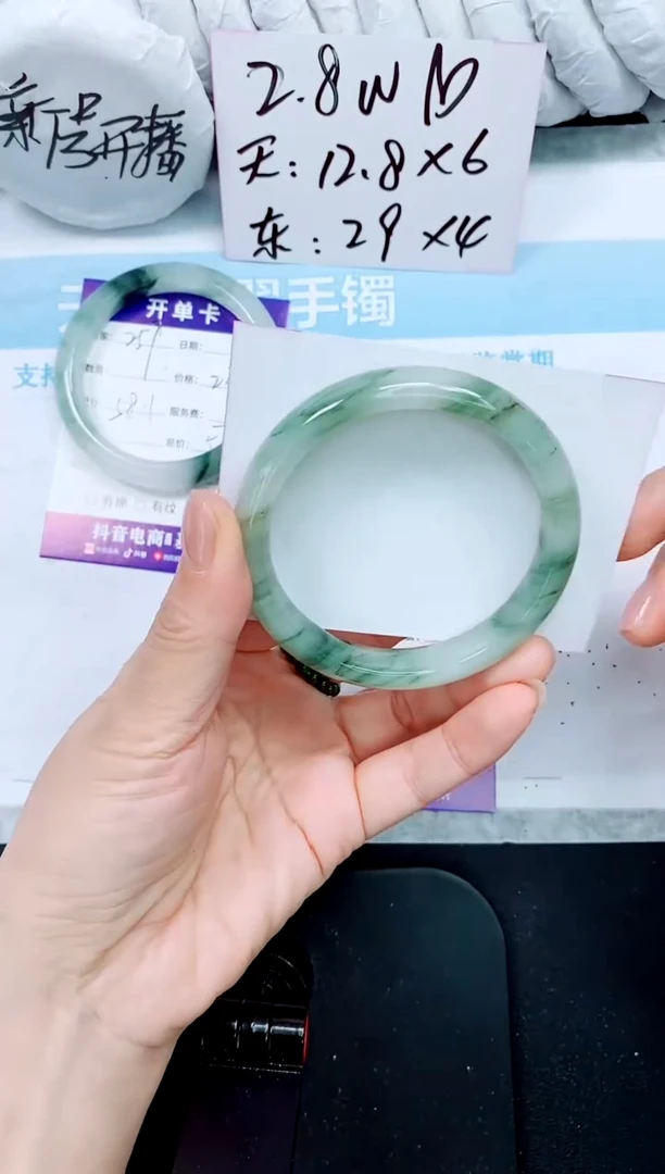 石英质玉手镯未镶嵌260-61.2