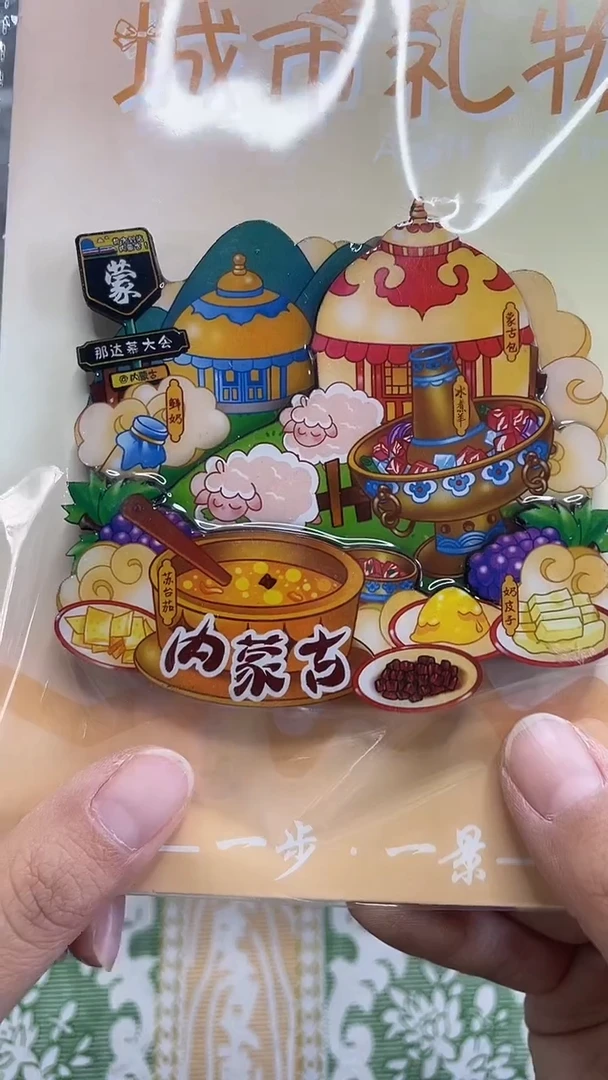 l**j小胖墩儿潮玩店