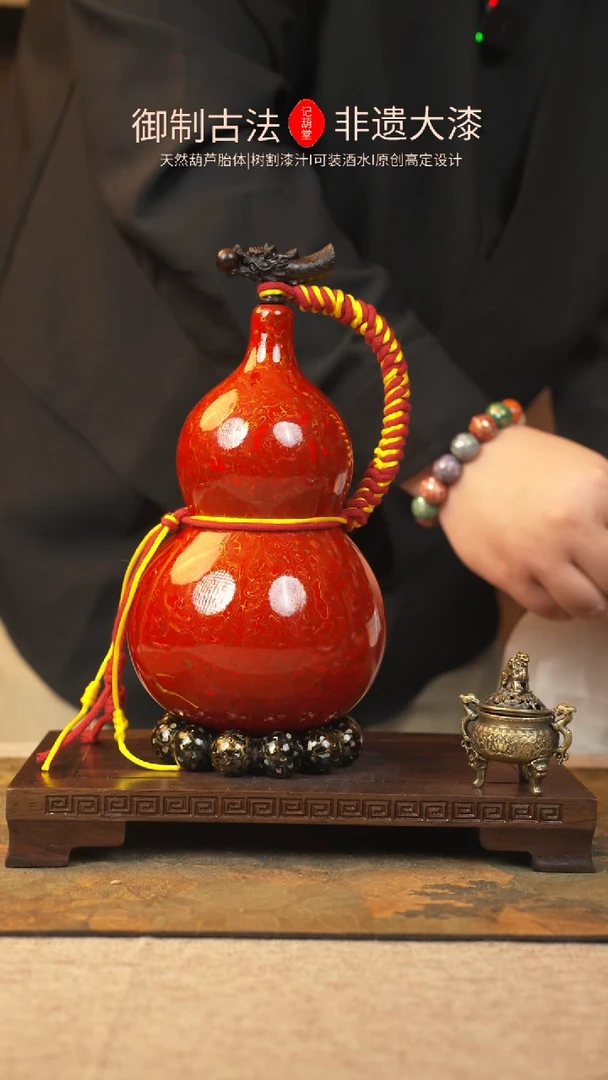 【闪购商品】067大漆葫芦一物一拍800ml