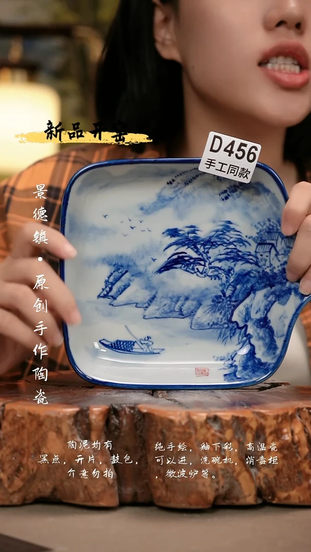 其他D456陶然集器瓷器
