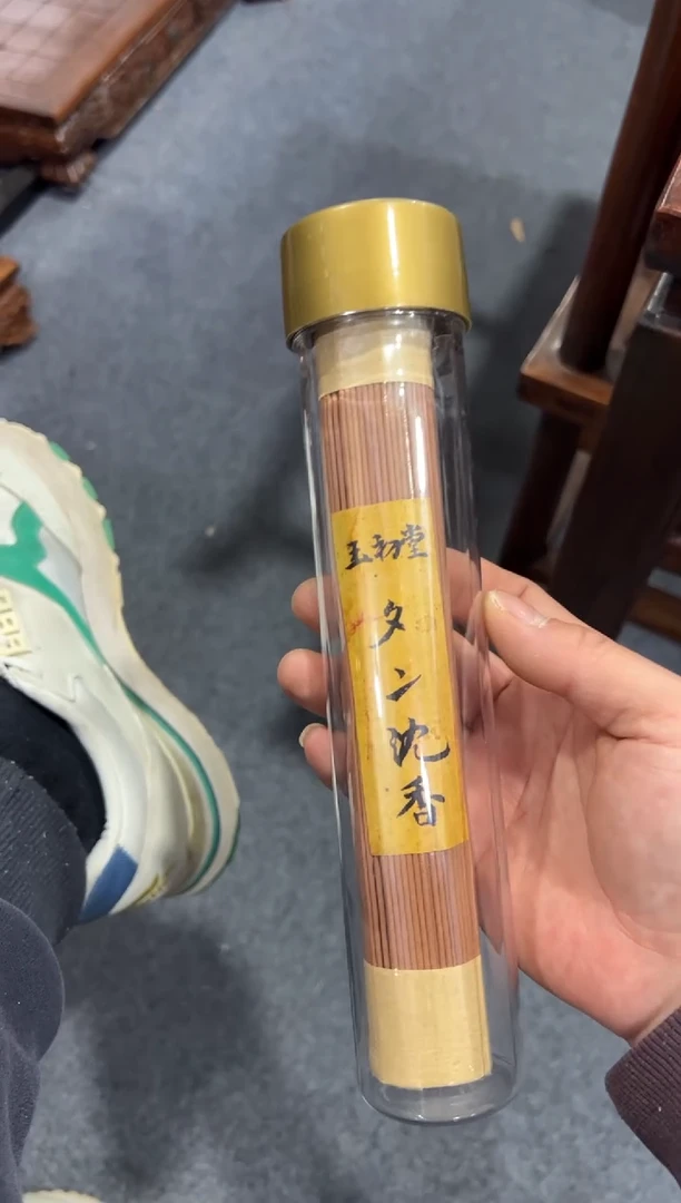 木回流熏香11111111