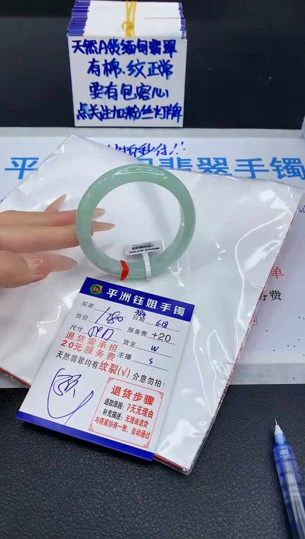 翡翠手镯未镶嵌11111111111