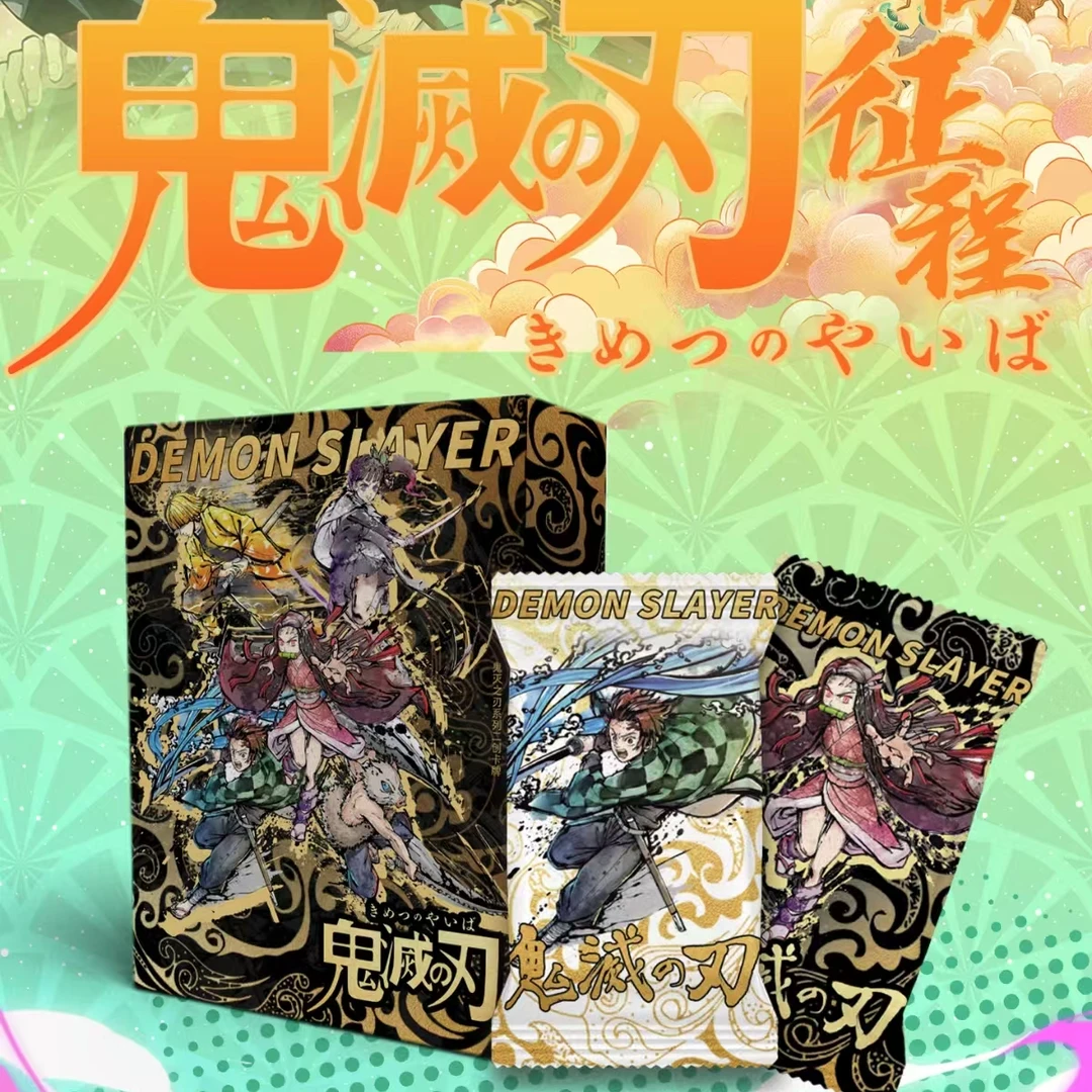 鬼灭之刃 无悔征程 收藏卡牌 国产二创